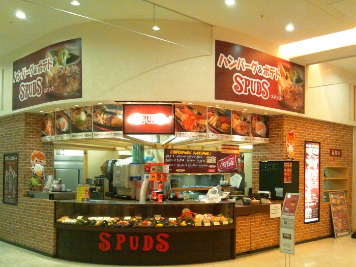 設置後（スパッズ）