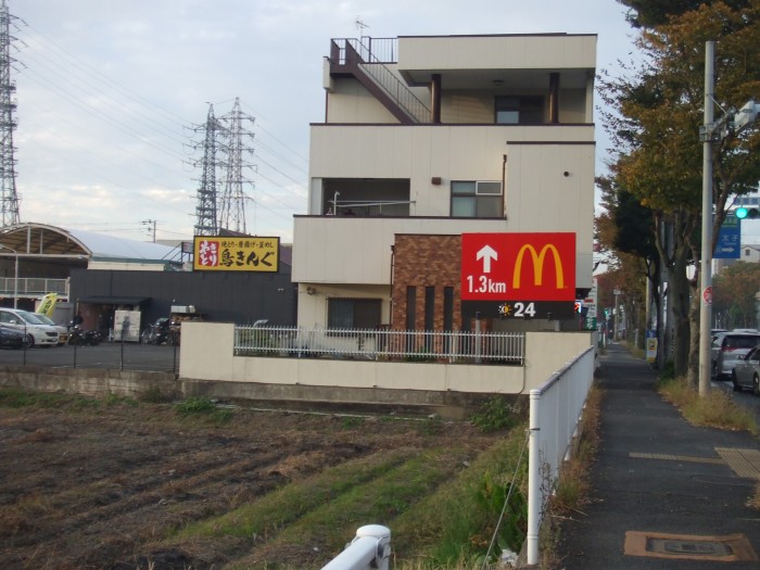 焼き鳥屋　看板制作後