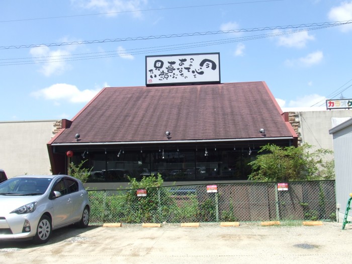 焼き鳥屋　看板制作前