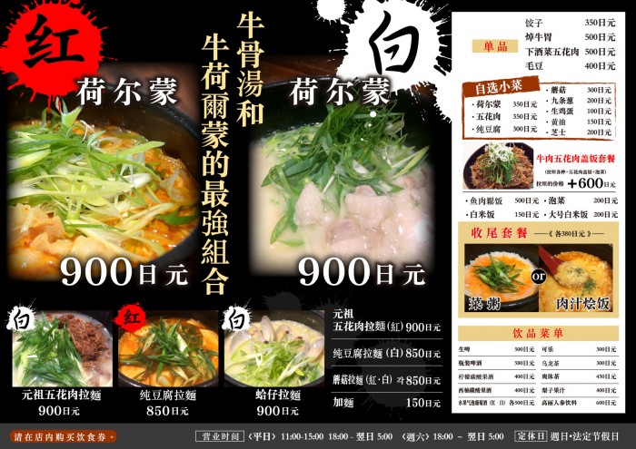 A4 中国語ver10 out