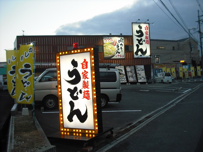 %e7%9c%8b%e6%9d%bf%e5%88%b6%e4%bd%9c%e5%be%8c2