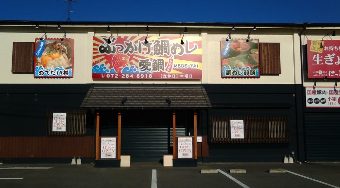 %e7%9c%8b%e6%9d%bf%e8%a3%bd%e4%bd%9c%e5%be%8c1