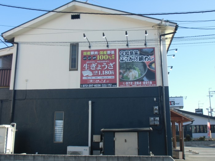 %e7%9c%8b%e6%9d%bf%e8%a3%bd%e4%bd%9c%e5%be%8c2