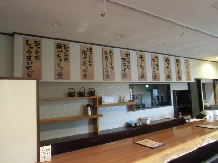 %e5%ba%97%e5%86%85%e8%a8%ad%e7%bd%ae%e5%be%8c