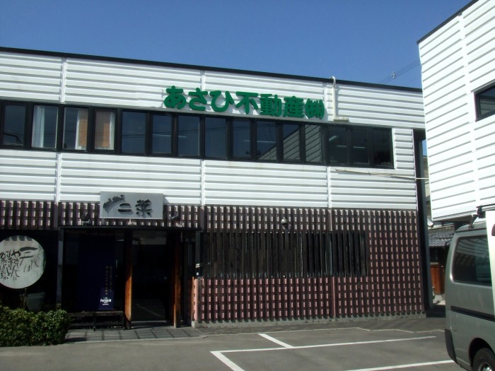 笑顔　感謝なし　看板制作後