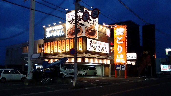 看板設置後1（夜）