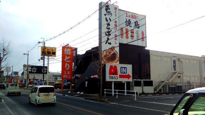 看板設置後2（昼）