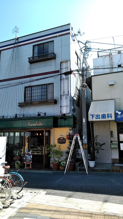 フランボワーズ (1)