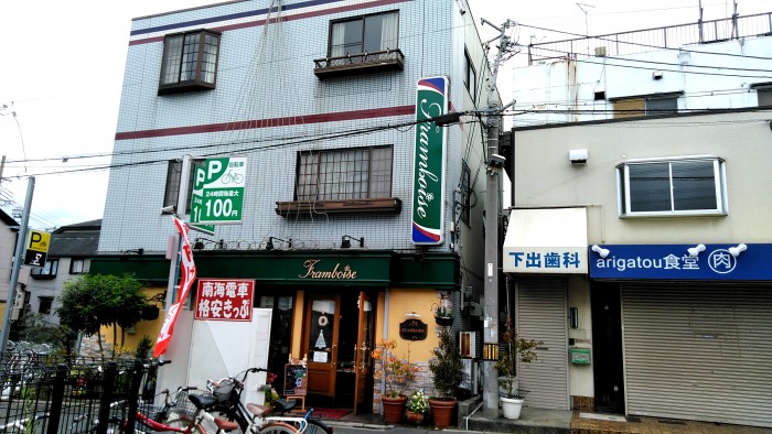 フランボワーズ (2)