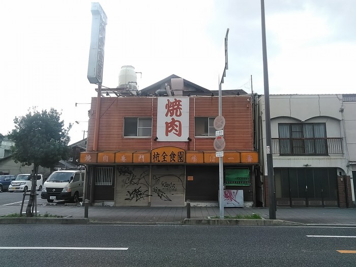 現状2 のコピー