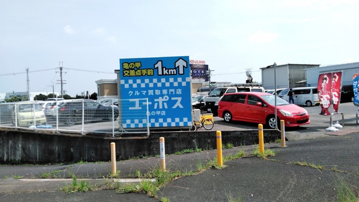 3-1設置後 のコピー