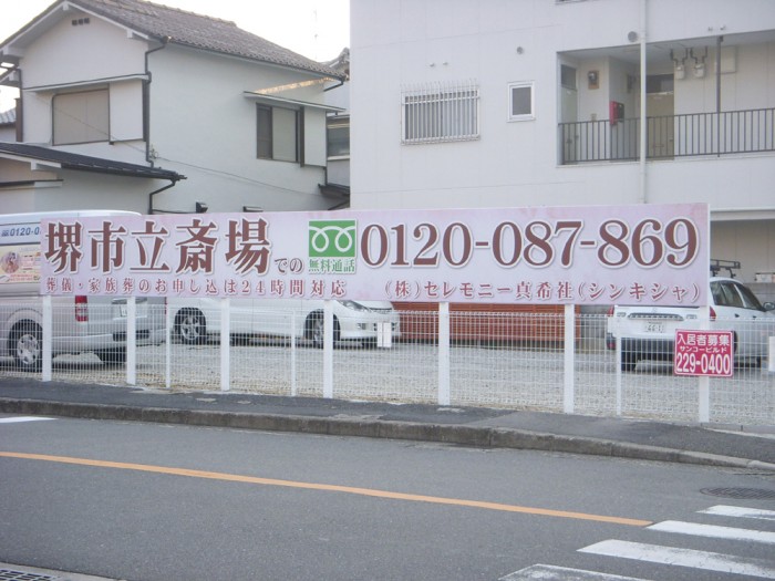 設置後 のコピー