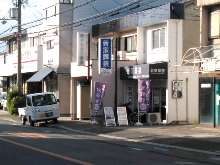 設置前 のコピー