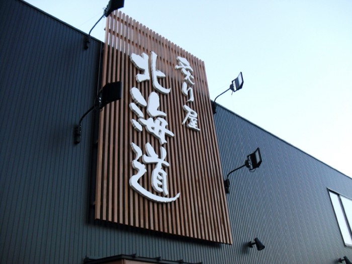 看板設置後① のコピー