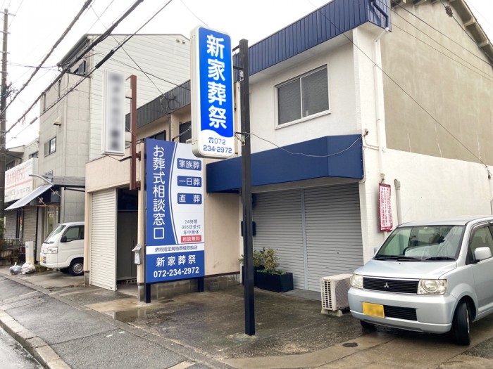 設置後 のコピー.jpeg