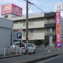 大阪府高石市の不動産専門店。塔屋看板・自立式看板の制作を行い、発見確率を向上