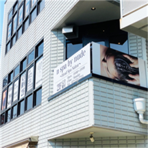 【ヘッドスパ専門店～看板製作事例～】大阪府堺市にあるヘッドスパ専門店。新規オープンにつき看板設置