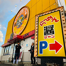 【老舗ラーメン店～看板製作事例～】大阪府堺市 電飾スタンド看板の修理