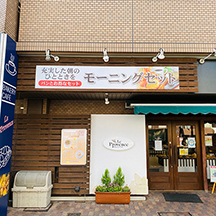 【ベーカリーカフェ～看板製作事例～】大阪市平野区 看板のリニューアル