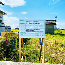 【開発予定地～看板製作事例～】大阪府堺市 仮設野立て看板の設置