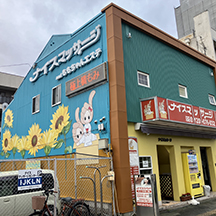 【マッサージ店～看板製作事例～】大阪府堺市 店頭看板の設置