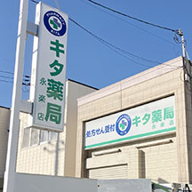 【薬局～看板施工事例～】大阪府高槻市 老朽化に伴い、看板リニューアル