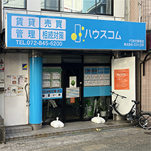 【不動産仲介業～看板施工事例～】大阪府枚方市 カッティングシート貼り