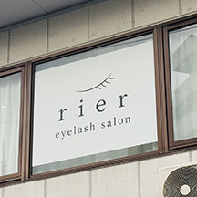【アイラッシュサロン～看板施工事例～】大阪府堺市 看板の設置