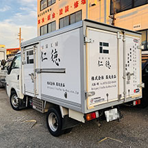 【豆腐店～看板施工事例～】大阪府堺市 カッティングシートの施工